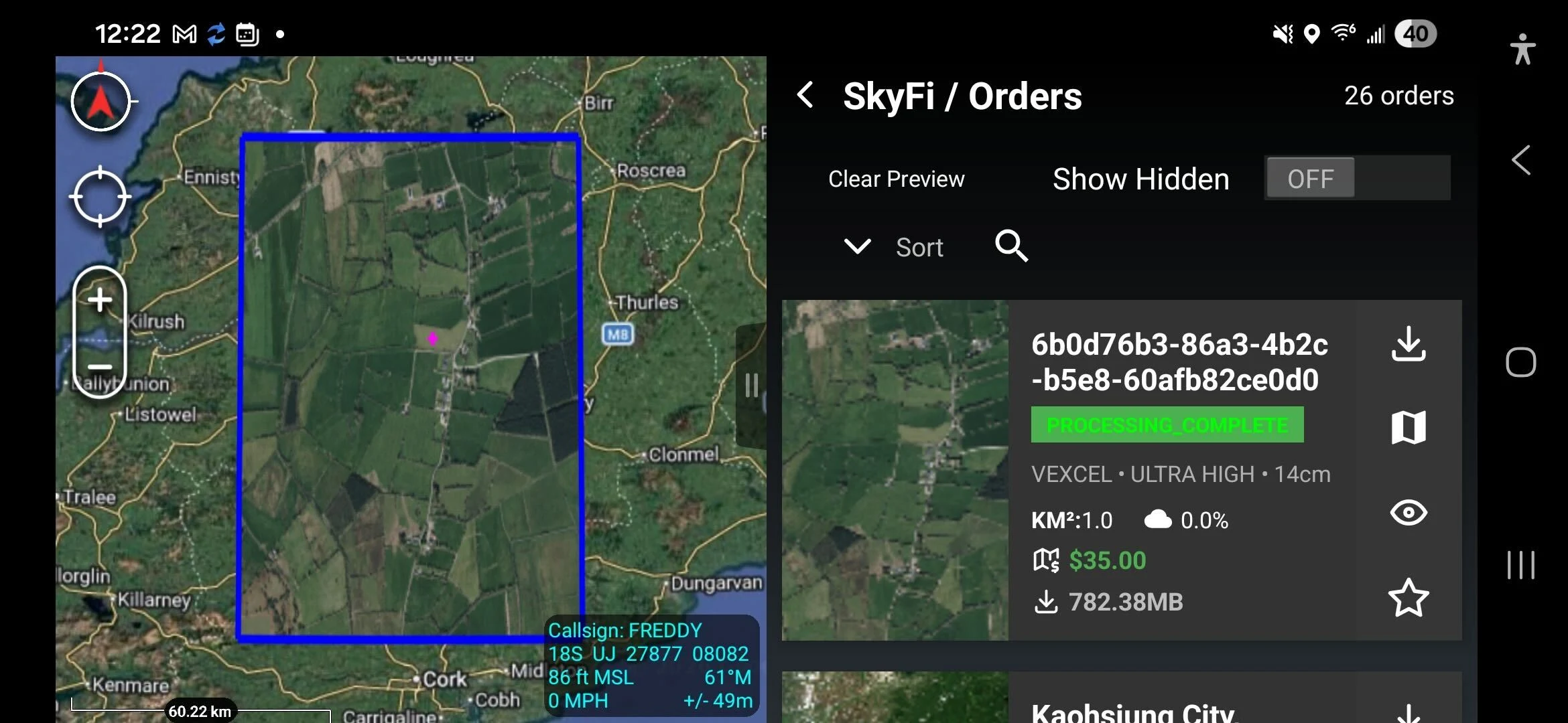 SkyFi ATAK Plugin screenshot